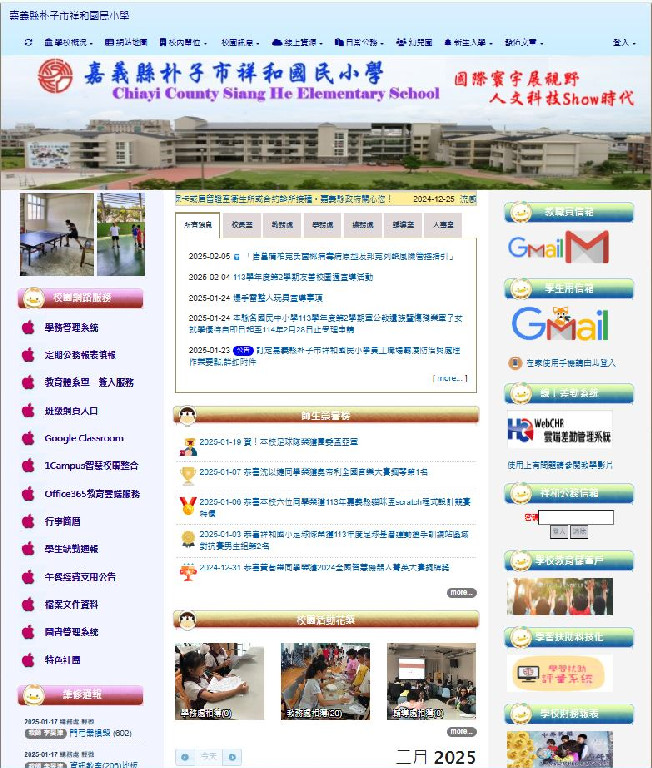 school