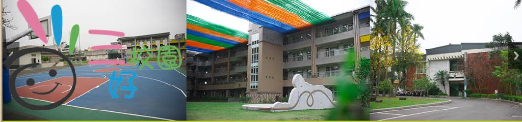 school